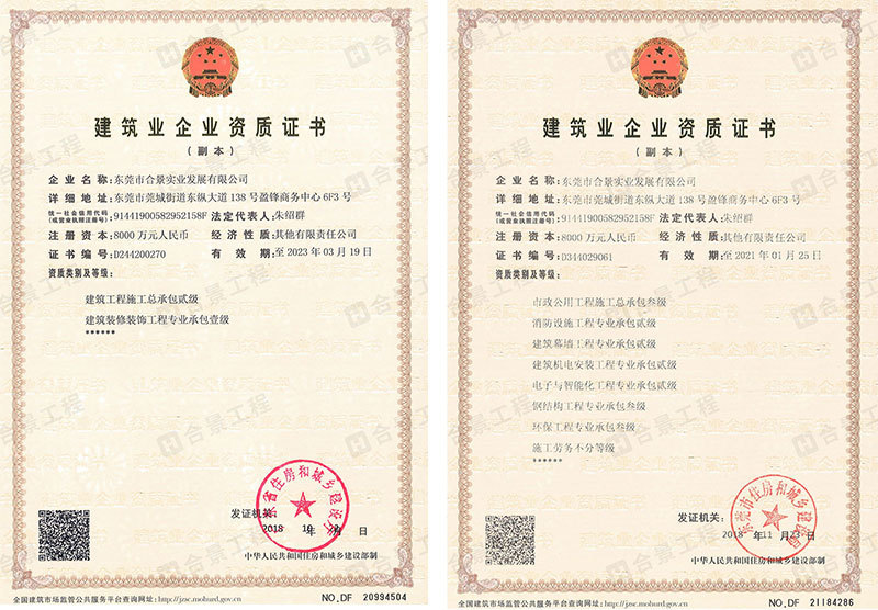 東莞無(wú)塵車間工程公司哪家好？