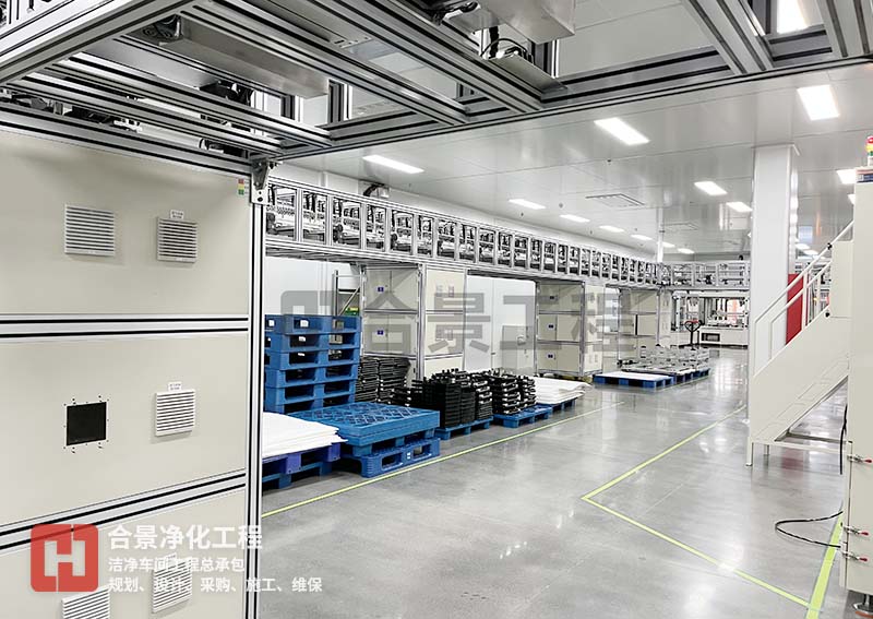 鋰電池生產(chǎn)為什么需要潔凈車間？