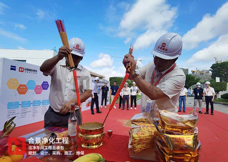 蔡司1.74擴(kuò)產(chǎn)項目 蔡司1.74擴(kuò)產(chǎn)項目